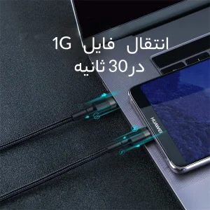 کابل USB-C باسئوس مدل Cafule PD2.0 طول 1 متر