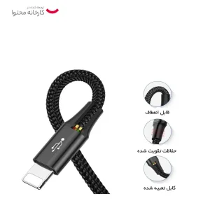 کابل تبدیل USB به لایتنینگ/USB-C/microUSB باسئوس مدل Rapid Series CA1T4-A01 طول 1.2 متر