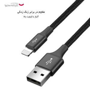کابل تبدیل USB به لایتنینگ/USB-C/microUSB باسئوس مدل Rapid Series CA1T4-A01 طول 1.2 متر