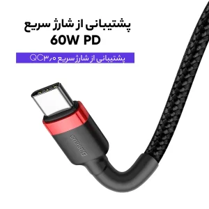 کابل USB-C بیسوس مدل CATKLF-H91 طول 2 متر