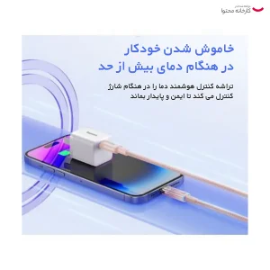 کابل تبدیل USB-C به لایتنینگ بیسوس مدل Explorer Series 20W طول 2 متر