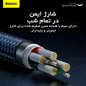 کابل تبدیل usb به usb-c بیسوس  مدل cats000203  طول 1 متر