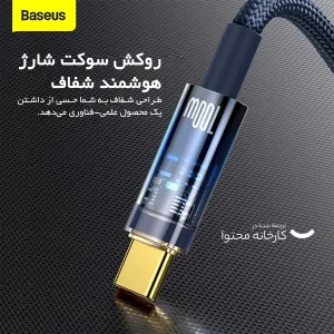 کابل تبدیل usb به usb-c بیسوس  مدل cats000203  طول 1 متر