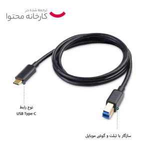 کابل تبدیل usb به usb-c بیسوس  مدل cats000203  طول 1 متر