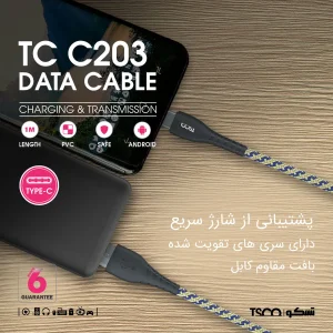 کابل تبدیل USB به USB-C تسکو مدل TCC203 طول 1 متر‎