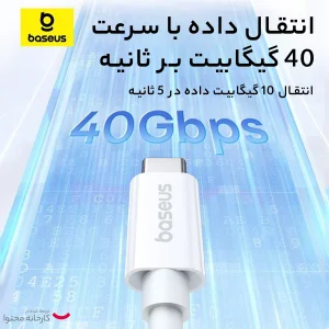 کابل USB-C بیسوس مدل Superior Series 2 240W طول 1 متر