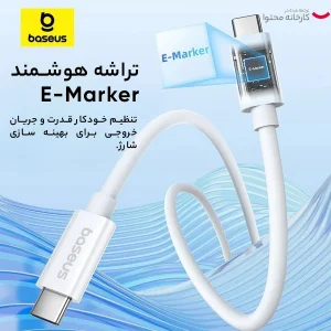 کابل USB-C بیسوس مدل Superior Series 2 240W طول 1 متر