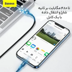 کابل تبدیل USB-C به لایتنینگ باسئوس مدل CATLKLF-G1 Cafule طول 1 متر
