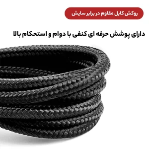 کابل تبدیل USB به USB-C باسئوس مدل CATKLF-UG1 Cafule طول 3 متر