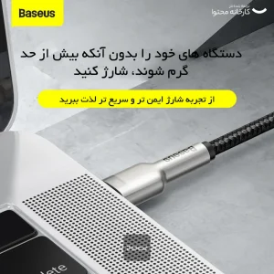 کابل تبدیل USB-C باسئوس مدل CATJK-D01 New Pack طول 1 متر