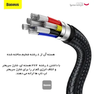 کابل تبدیل USB-C باسئوس مدل CATJK-D01 New Pack طول 1 متر
