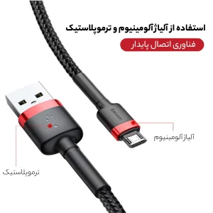 کابل تبدیل USB به microUSB باسئوس مدل CAMKLF-BG1 طول 1 متر