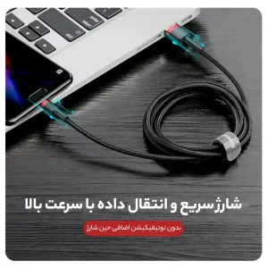 کابل تبدیل USB به microUSB باسئوس مدل CAMKLF-BG1 طول 1 متر