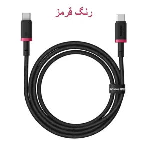 کابل USB-C بیسوس مدل Dura Series 100W طول 2 متر