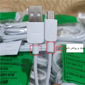 کابل تبدیل USB به microUSB هوآوی مدل HB-H100 طول 1.8 متر