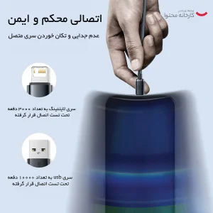 کابل USB به لایتنینگ باسئوس مدل  Crystal Shine Series طول 2 متر