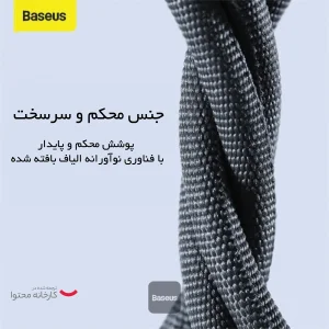 کابل USB به لایتنینگ باسئوس مدل  Crystal Shine Series طول 2 متر