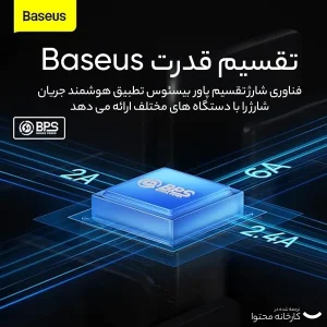 کابل تبدیل USB به USB-C / microUSB / لایتنینگ باسئوس مدل ONE-FOR-THREE 100Wطول 1.2 متر