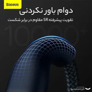 کابل تبدیل USB به USB-C / microUSB / لایتنینگ باسئوس مدل ONE-FOR-THREE 100Wطول 1.2 متر