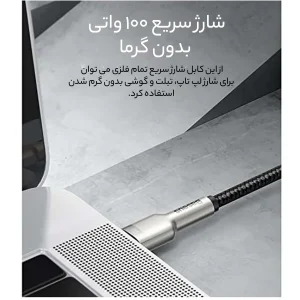کابل تبدیل USB Type C به USB Type C باسئوس مدل CATJK طول 2 متر