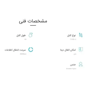 کابل تبدیل USB به USB-C تسکو مدل CC186 طول 1 متر‎