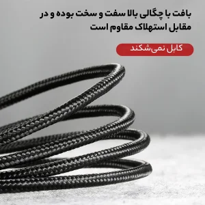 کابل تبدیل USB به USB-C بیسوس  مدل CATKLF-C91 Cafule طول 2 متر