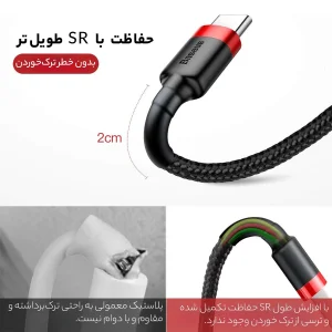 کابل تبدیل USB به USB-C بیسوس  مدل CATKLF-C91 Cafule طول 2 متر