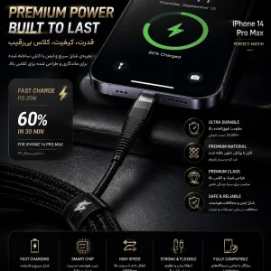 کابل تبدیل USB-C به لایتنینگ باسئوس مدل PowerFlex-H7 طول 1 متر
