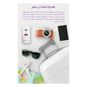 شارژر دیواری فیلیپس مدل DLP2509
