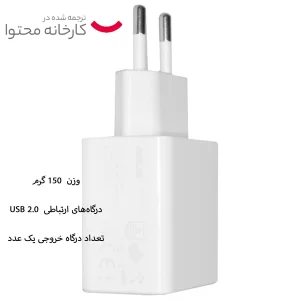 شارژر دیواری ایسوس مدل W12-010N3B