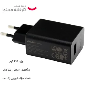 شارژر دیواری ایسوس مدل AD2022020