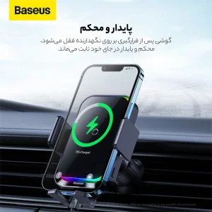 پایه نگهدارنده و شارژر بی سیم بیسوس مدل SUDD000001