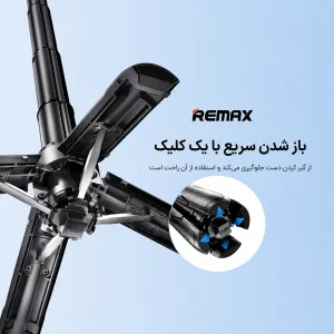 پایه مونوپاد ریمکس مدل P80