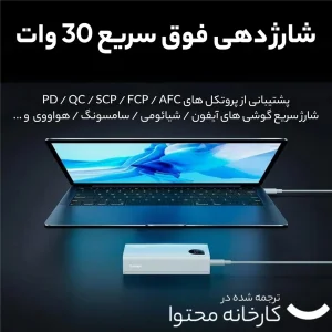 پاوربانک باسئوس مدل PPAD040001 ظرفیت 10000 میلی‌آمپر ساعت