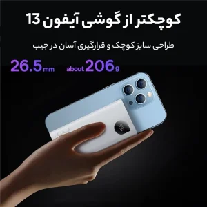 پاوربانک باسئوس مدل PPAD040001 ظرفیت 10000 میلی‌آمپر ساعت