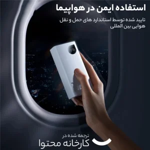 پاوربانک باسئوس مدل PPAD040001 ظرفیت 10000 میلی‌آمپر ساعت