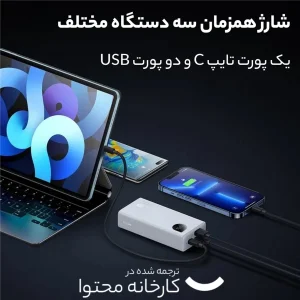 پاوربانک باسئوس مدل PPAD040001 ظرفیت 10000 میلی‌آمپر ساعت