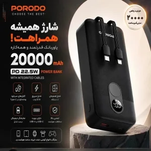 پاوربانک 22.5 وات پرودو مدل PDPBFCH058BK ظرفیت 20000 میلی‌آمپرساعت