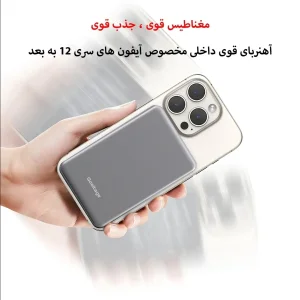 پاوربانک 20 وات گلتیج مدل PB10 ظرفیت 10000 میلی‌آمپرساعت