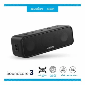 اسپیکر قابل حمل انکر مدل Soundcore 3
