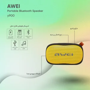 اسپیکر بلوتوثی قابل حمل اوی مدل Y900