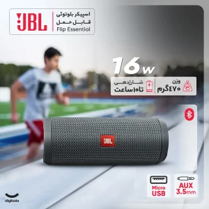 اسپیکر بلوتوثی قابل حمل جی بی ال مدل Flip Essential