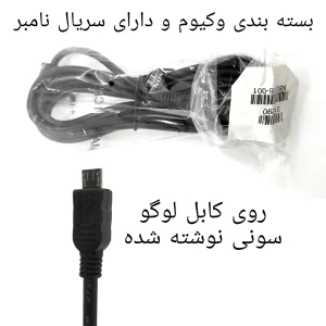 کابل شارژ دسته بازی سونی مدل جت بلک