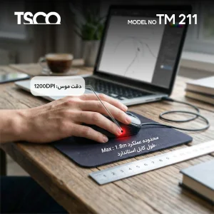 ماوس با سیم تسکو مدل TM 211