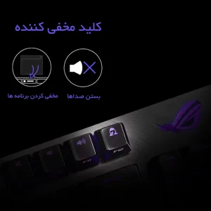 کیبورد مخصوص بازی ایسوس مدل ROG Strix Scope NX TKL