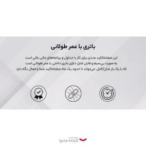 کیبورد اپل مدل  Magic Keyboard with Numeric Keypad - MQ052LL/A