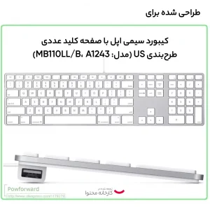کیبورد اپل مدل  Magic Keyboard with Numeric Keypad - MQ052LL/A