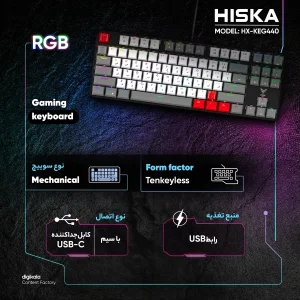 کیبورد گیمینگ هیسکا مدل HX-KEG440، سوییچ مکانیکال آبی، Tenkeyless، نورپردازی RGB