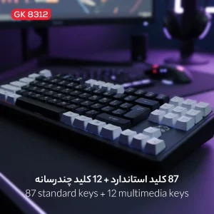 کیبورد گیمینگ تسکو مدل GK 8312 Aphrodite