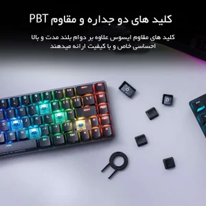 کیبورد مخصوص بازی ایسوس مدل ROG FALCHION